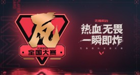 WOL战队无畏契约多伦多大师赛对阵SEN精彩回顾